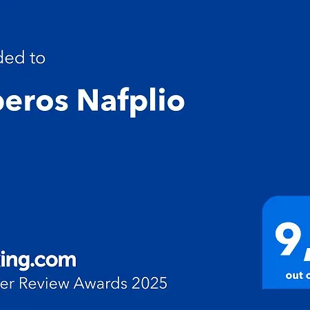 Διαμέρισμα Esperos Ναύπλιο